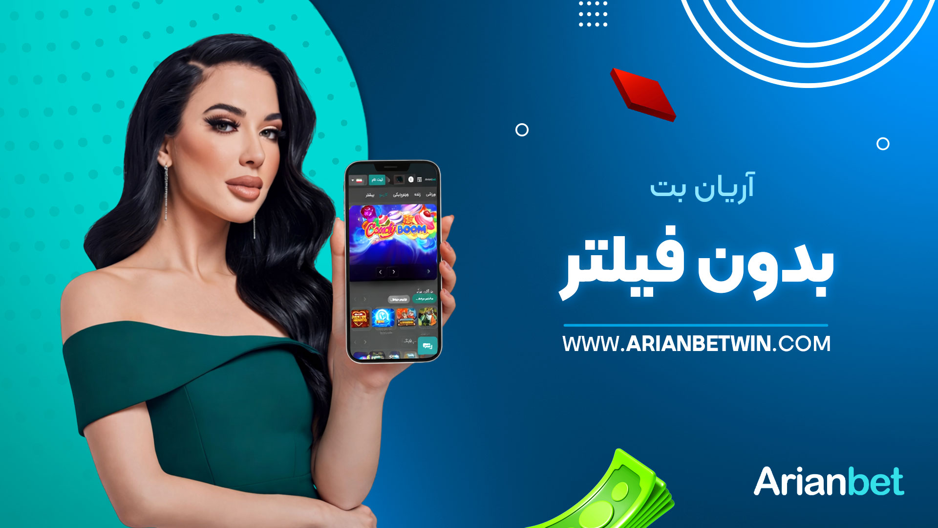 آریان-بت-بدون-فیلتر