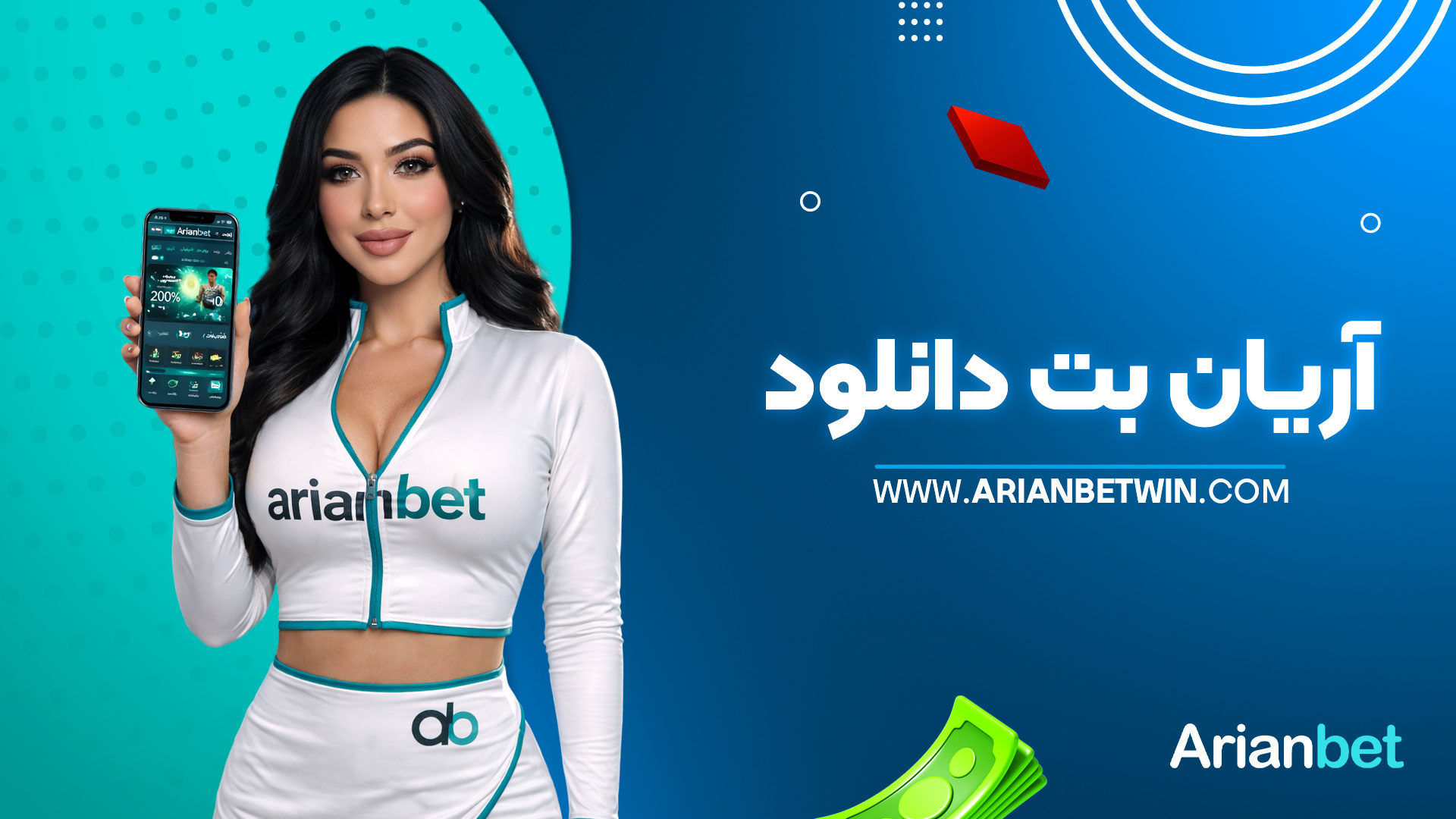 آریان-بت-دانلود